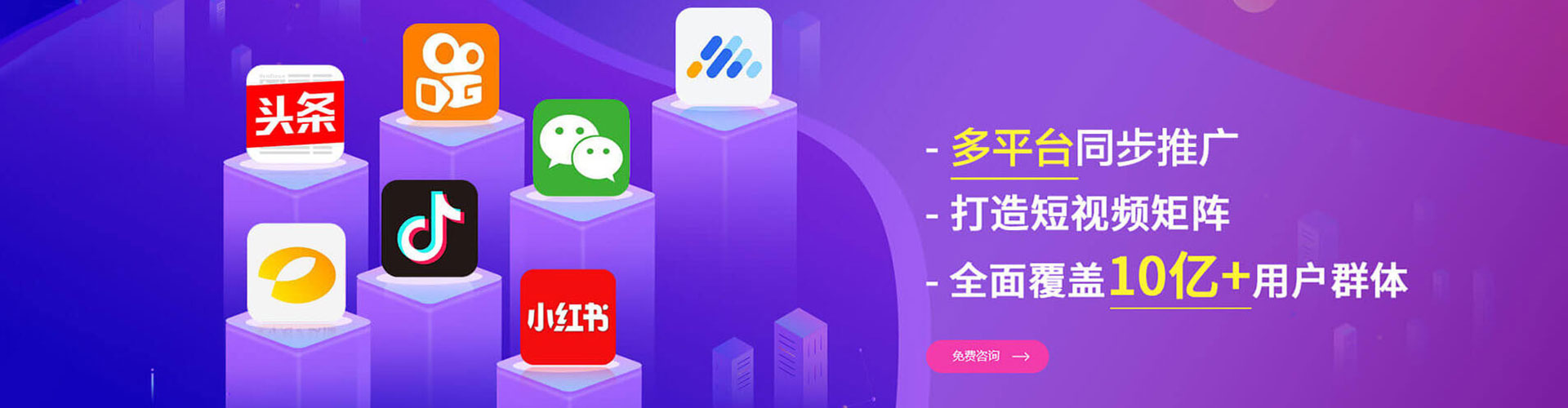 东西湖百度网络推广