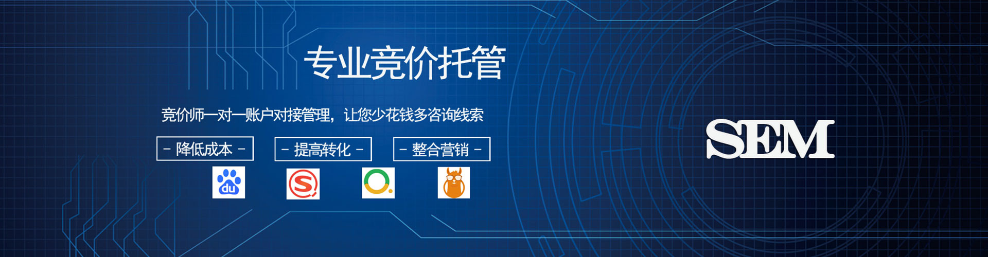 东西湖知乎信息流